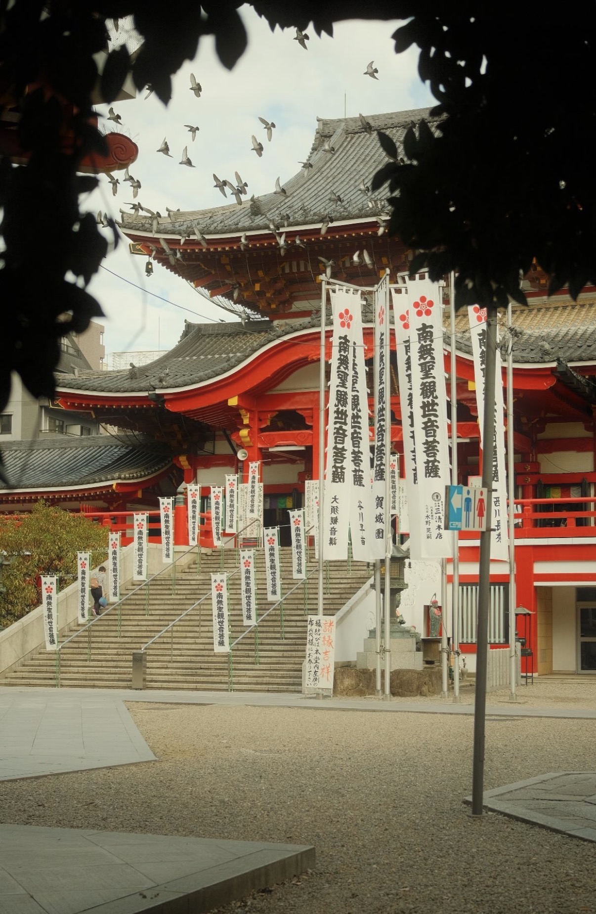 Japan